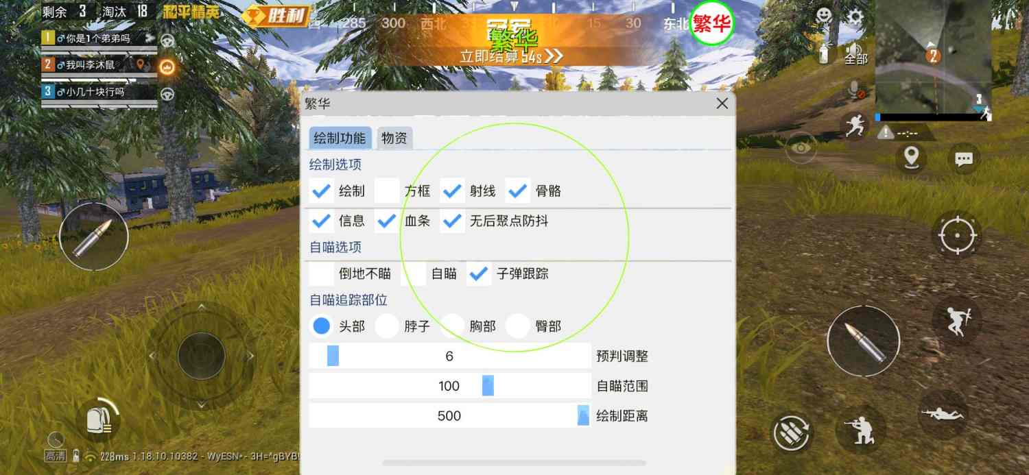 和平精英辅助：辅助软件的辩证视角与游戏公平